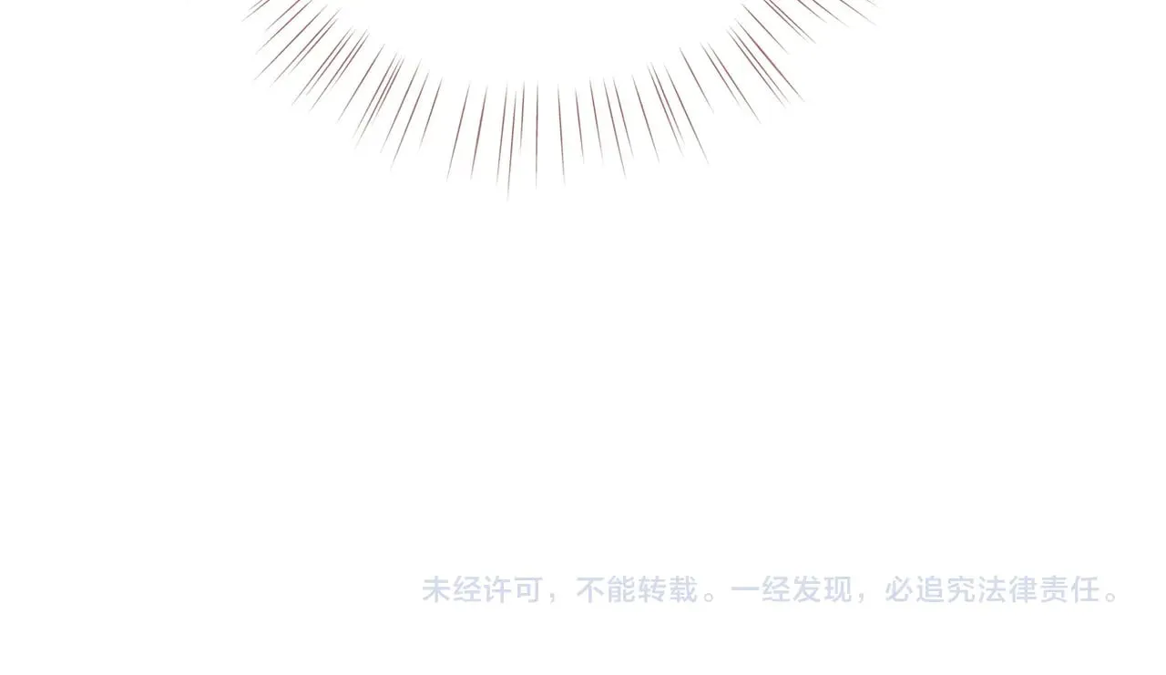 第108话 他回来了 第124页
