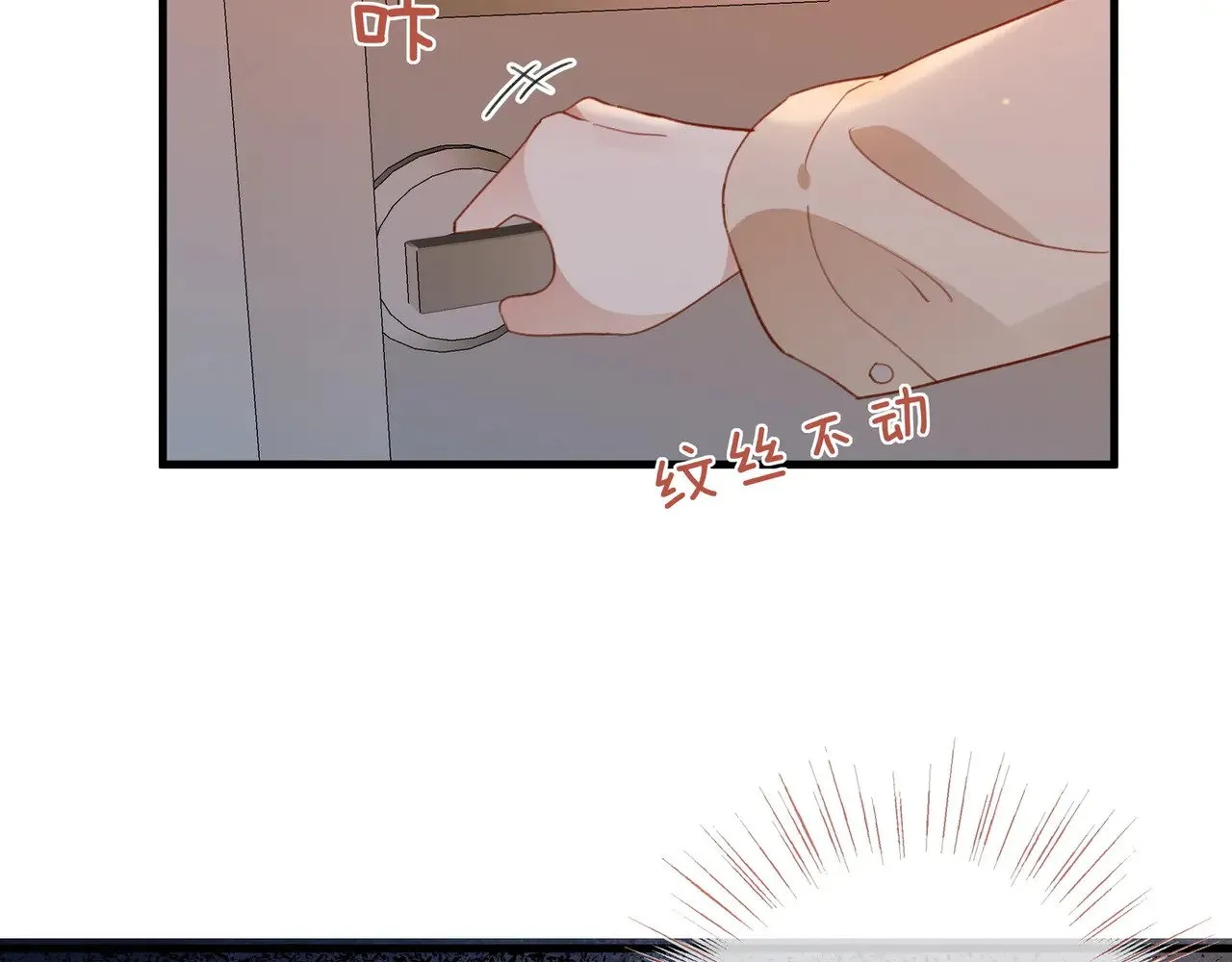 第109话 最后一面 第11页
