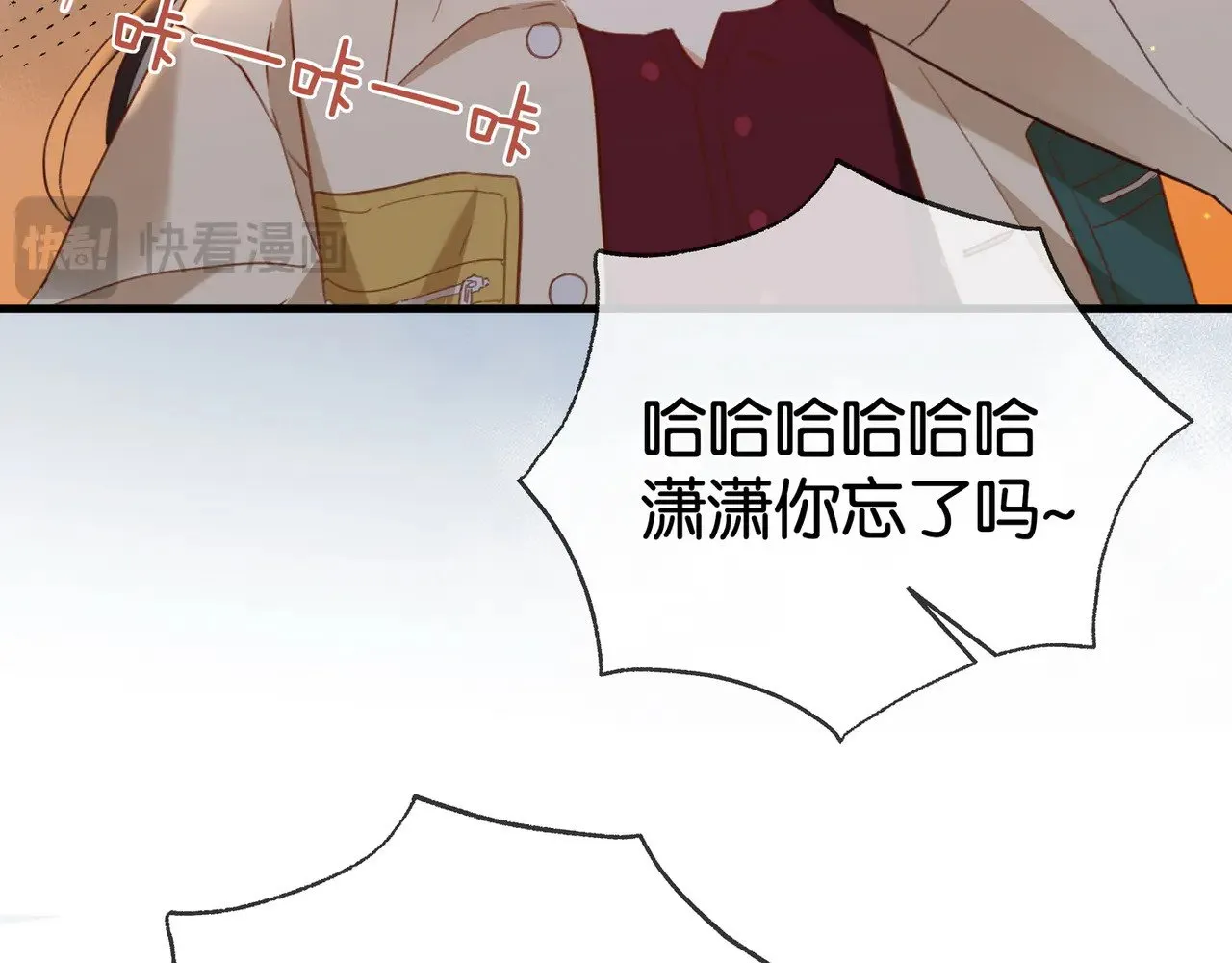 第109话 最后一面 第13页