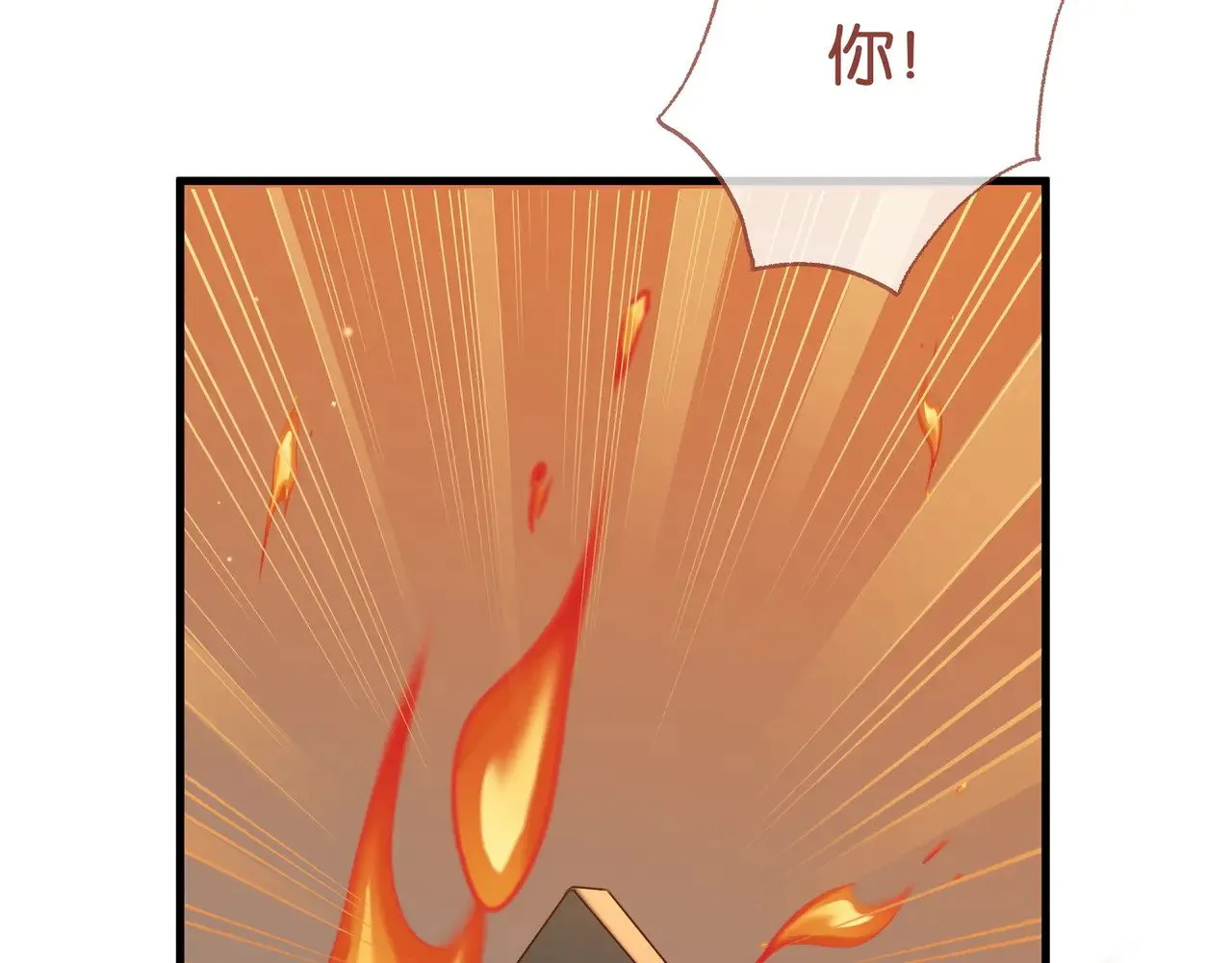 第109话 最后一面 第21页