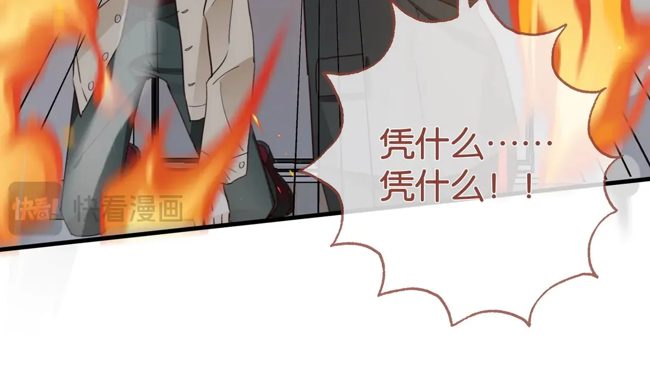 第109话 最后一面 第30页