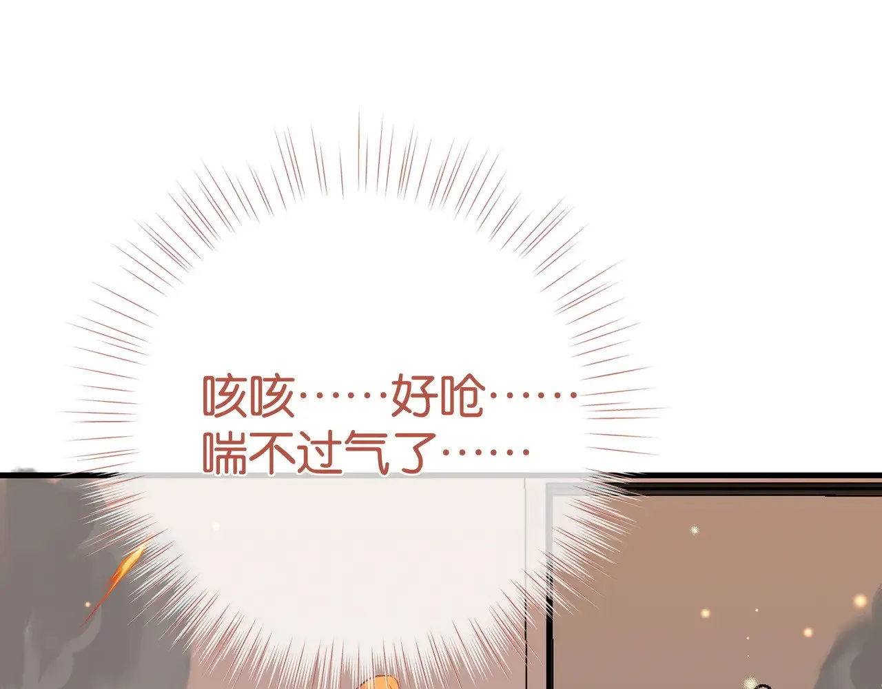 第109话 最后一面 第31页