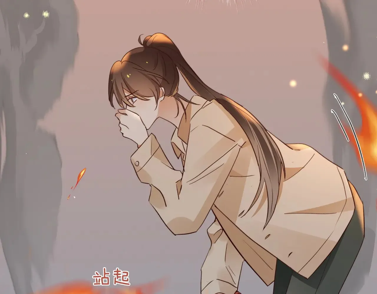 第109话 最后一面 第36页