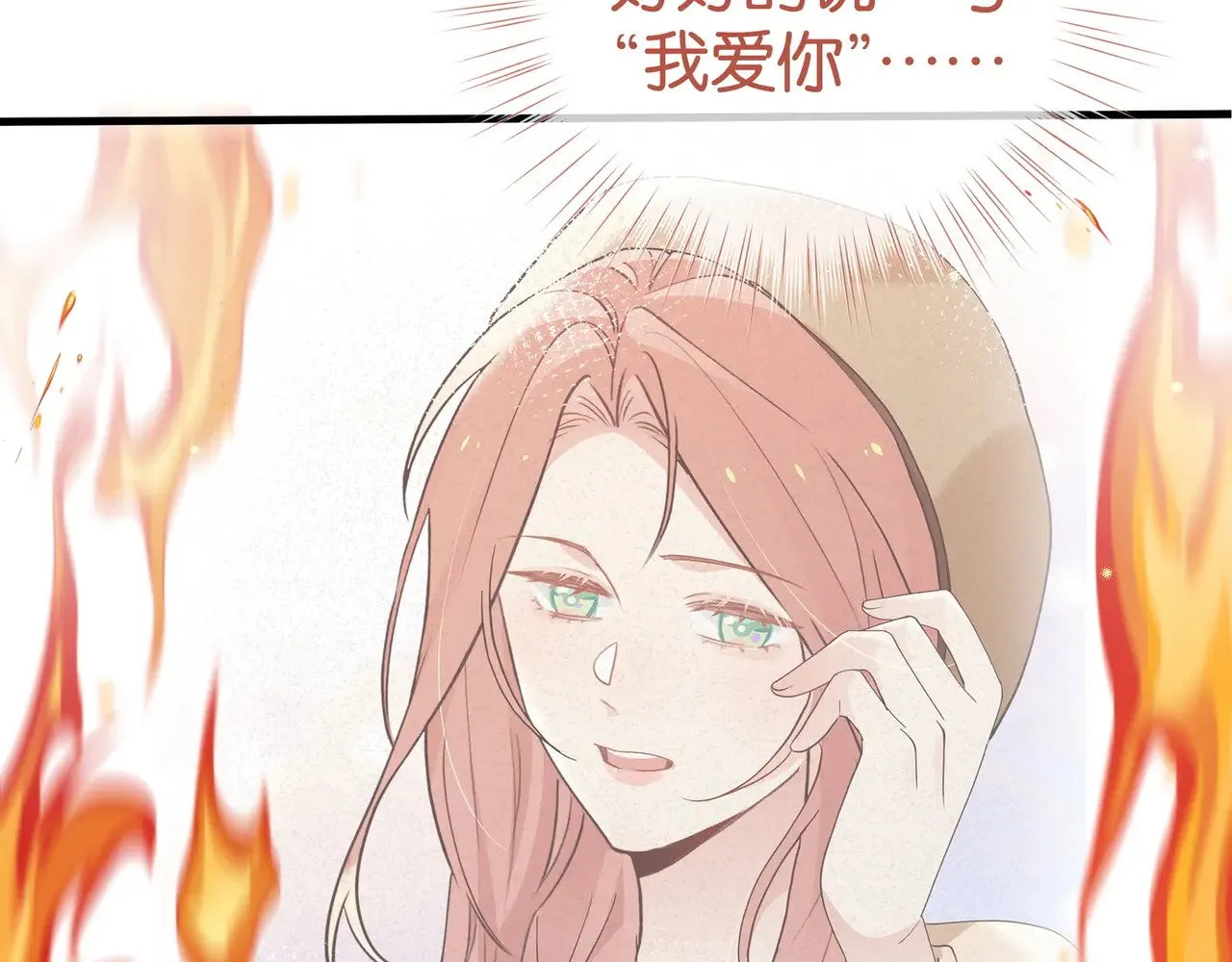 第109话 最后一面 第41页