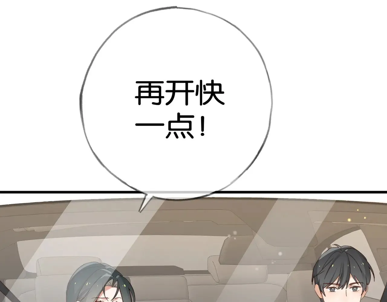第109话 最后一面 第51页
