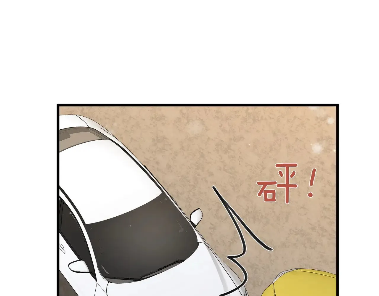 第109话 最后一面 第53页