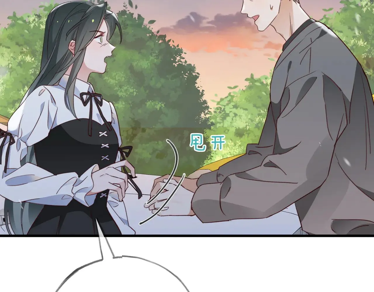 第109话 最后一面 第59页