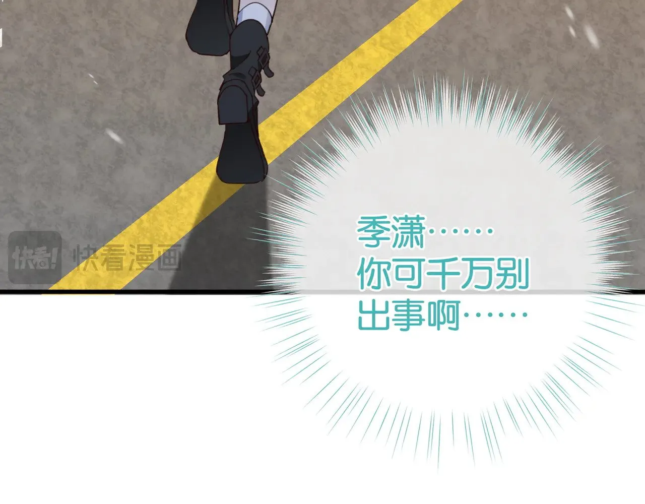 第109话 最后一面 第63页