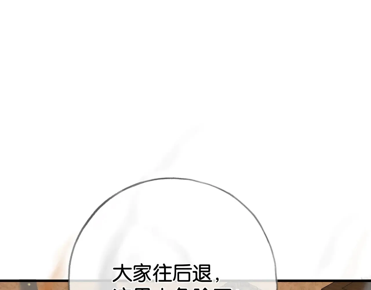 第109话 最后一面 第64页