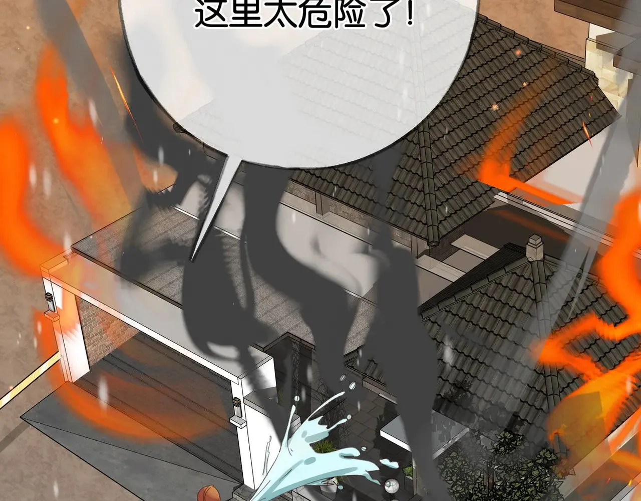 第109话 最后一面 第65页