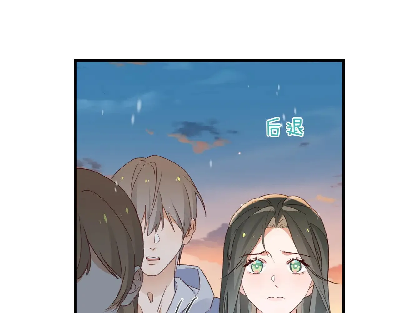 第109话 最后一面 第69页
