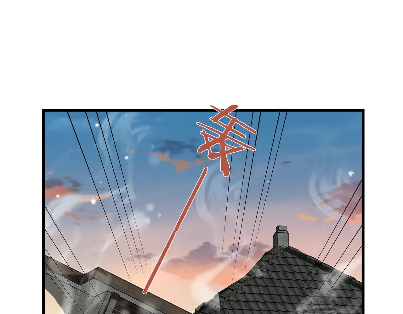 第109话 最后一面 第71页