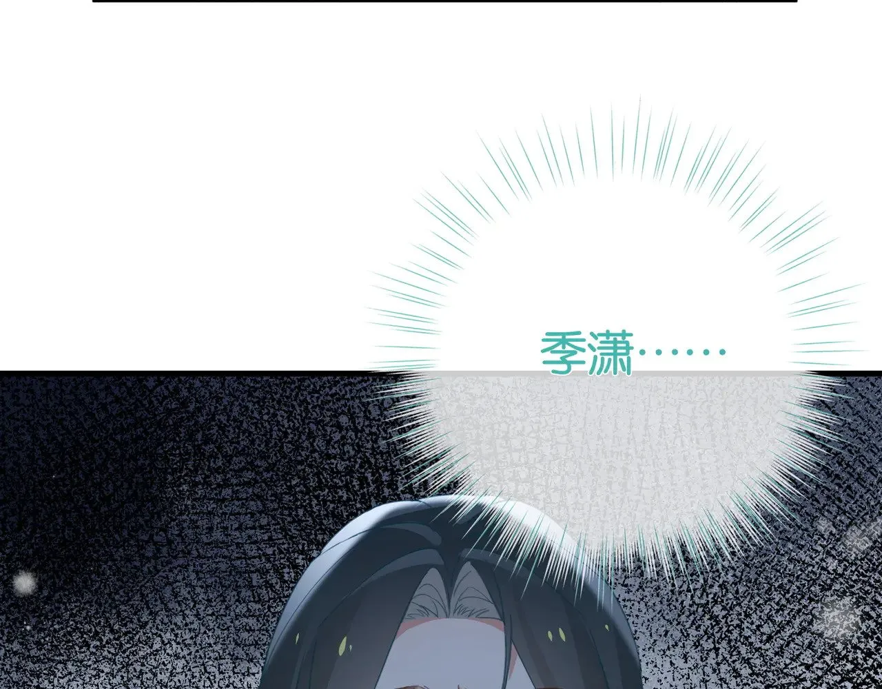 第109话 最后一面 第73页