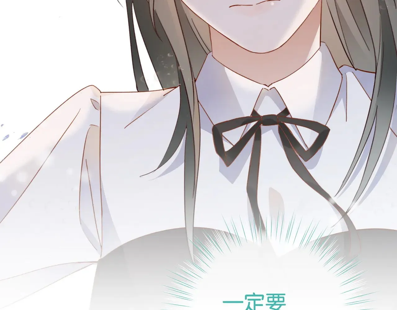 第109话 最后一面 第82页