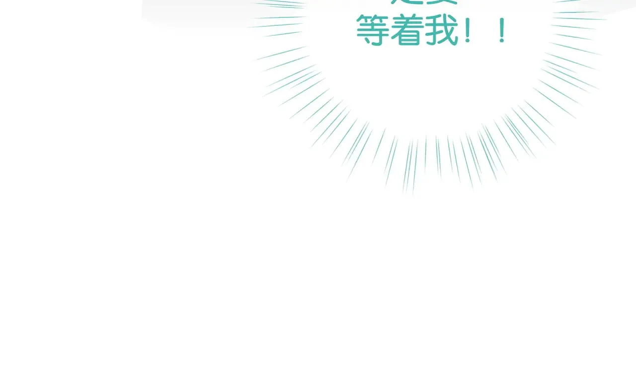 第109话 最后一面 第83页