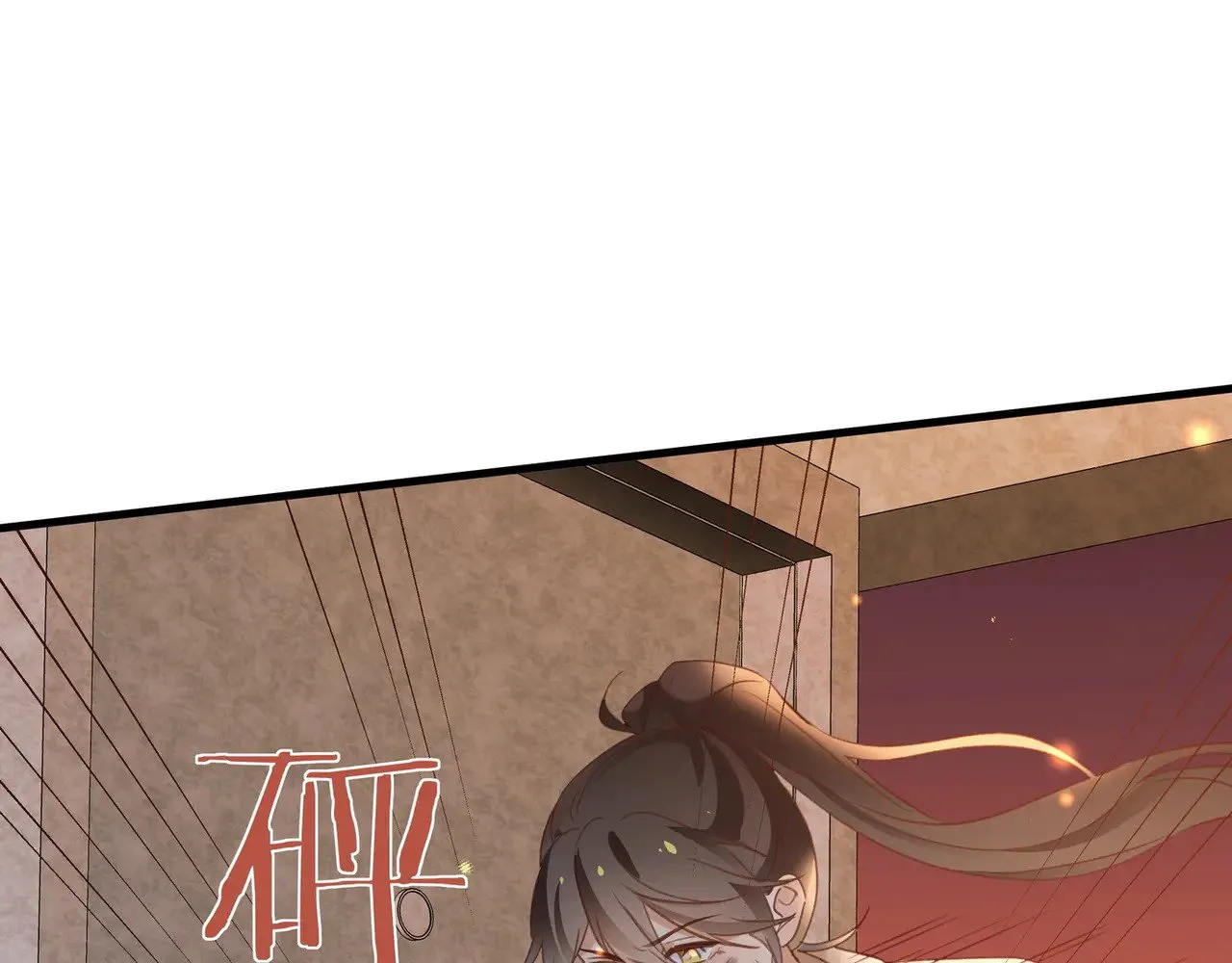 第109话 最后一面 第84页