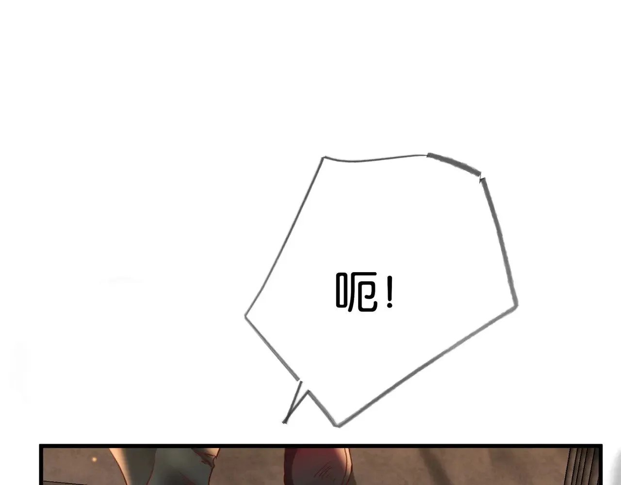 第109话 最后一面 第89页