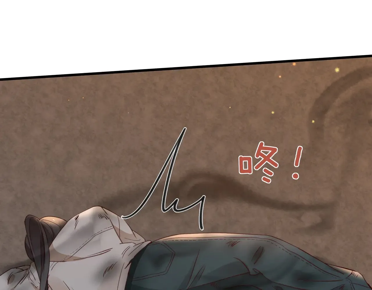 第109话 最后一面 第91页