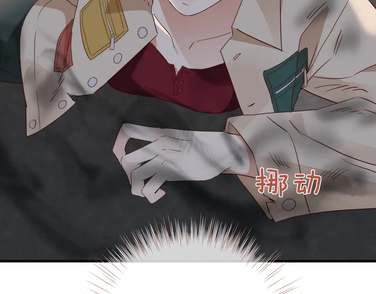 第109话 最后一面 第95页