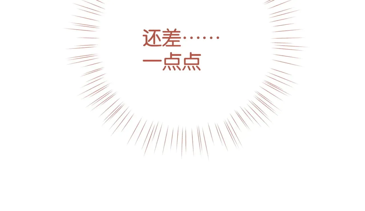 第109话 最后一面 第96页