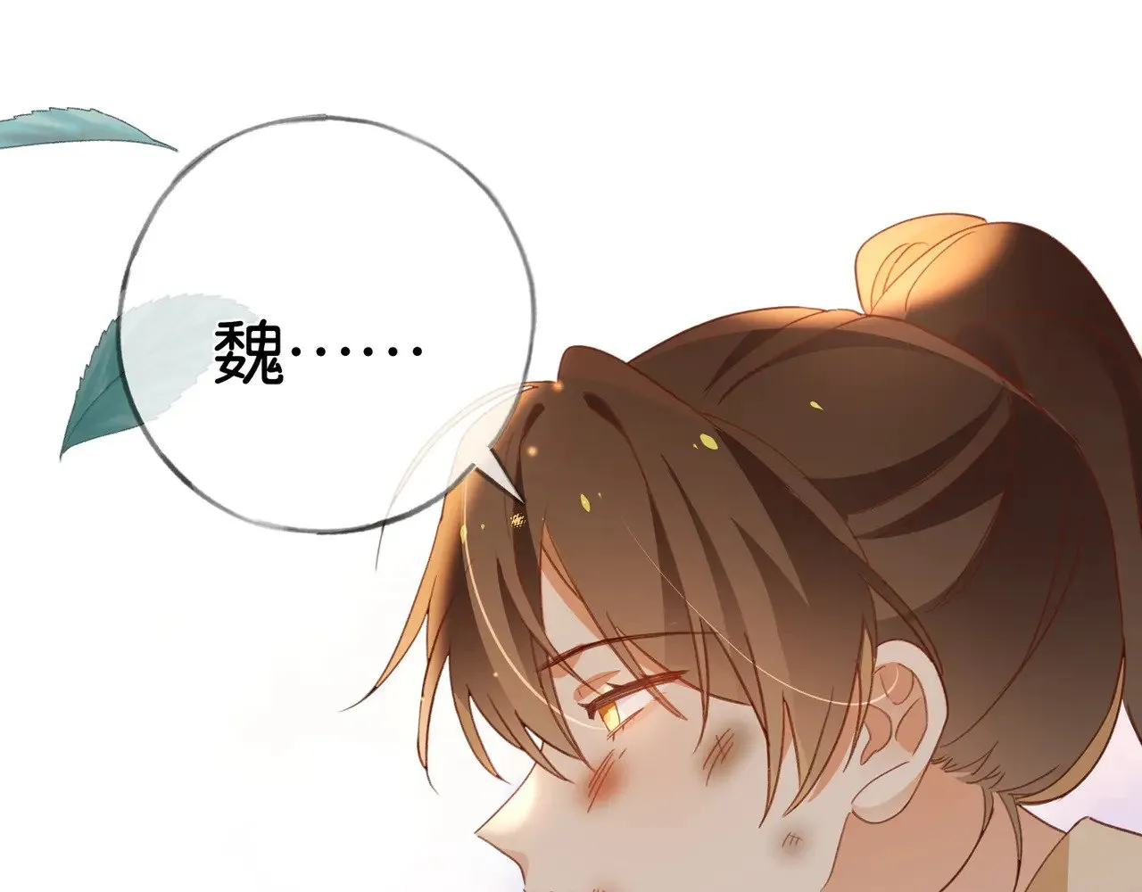 第109话 最后一面 第110页