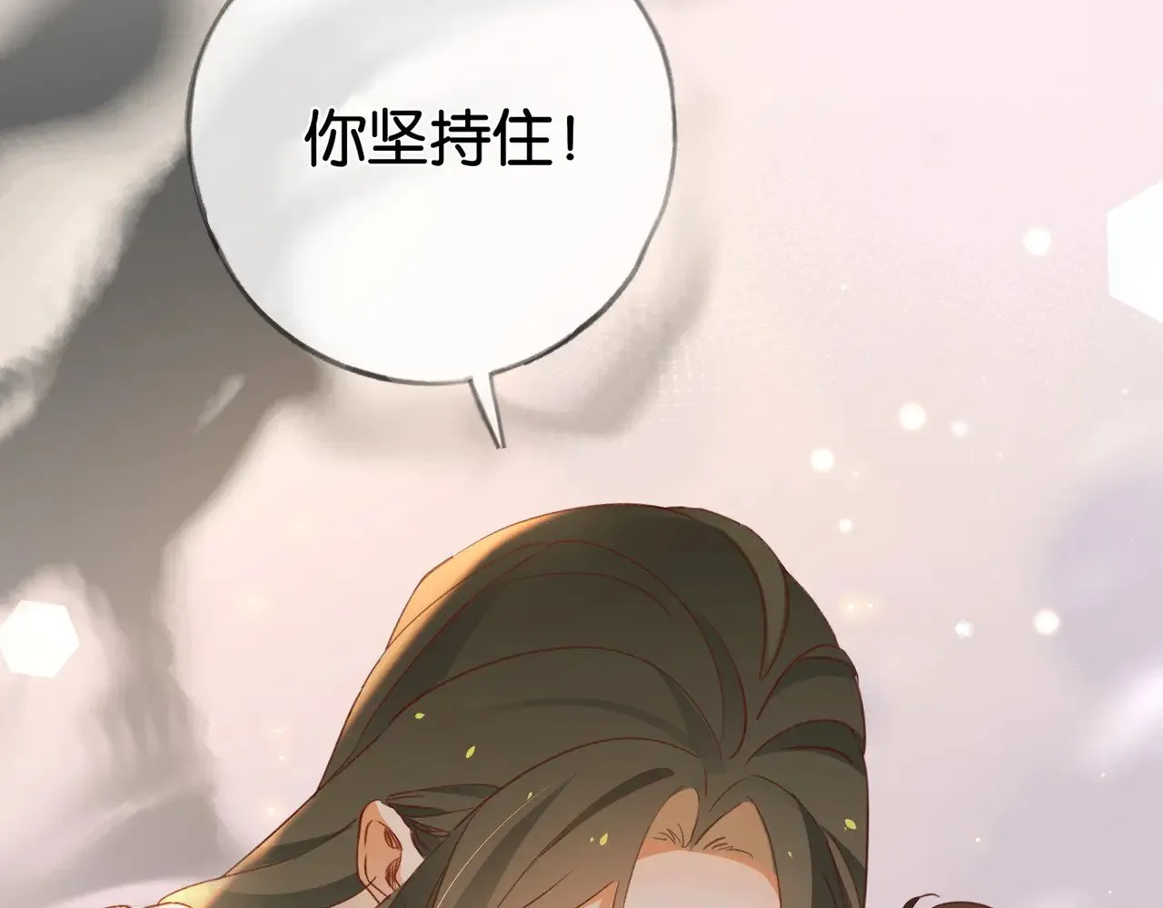 第109话 最后一面 第115页