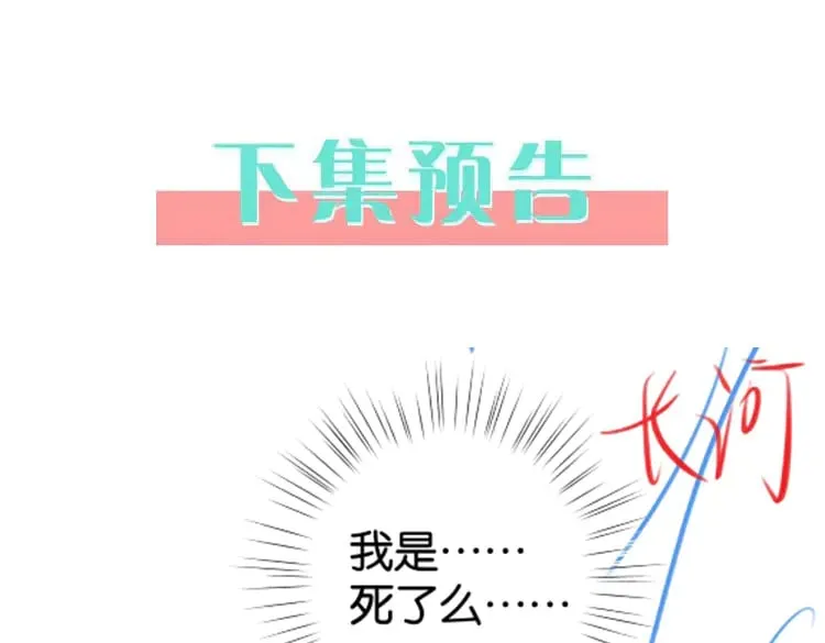 第109话 最后一面 第129页