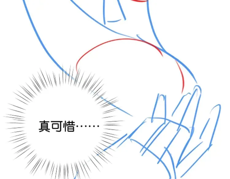 第109话 最后一面 第132页