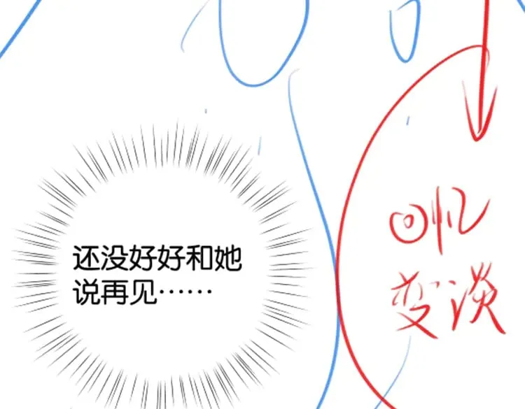 第109话 最后一面 第134页