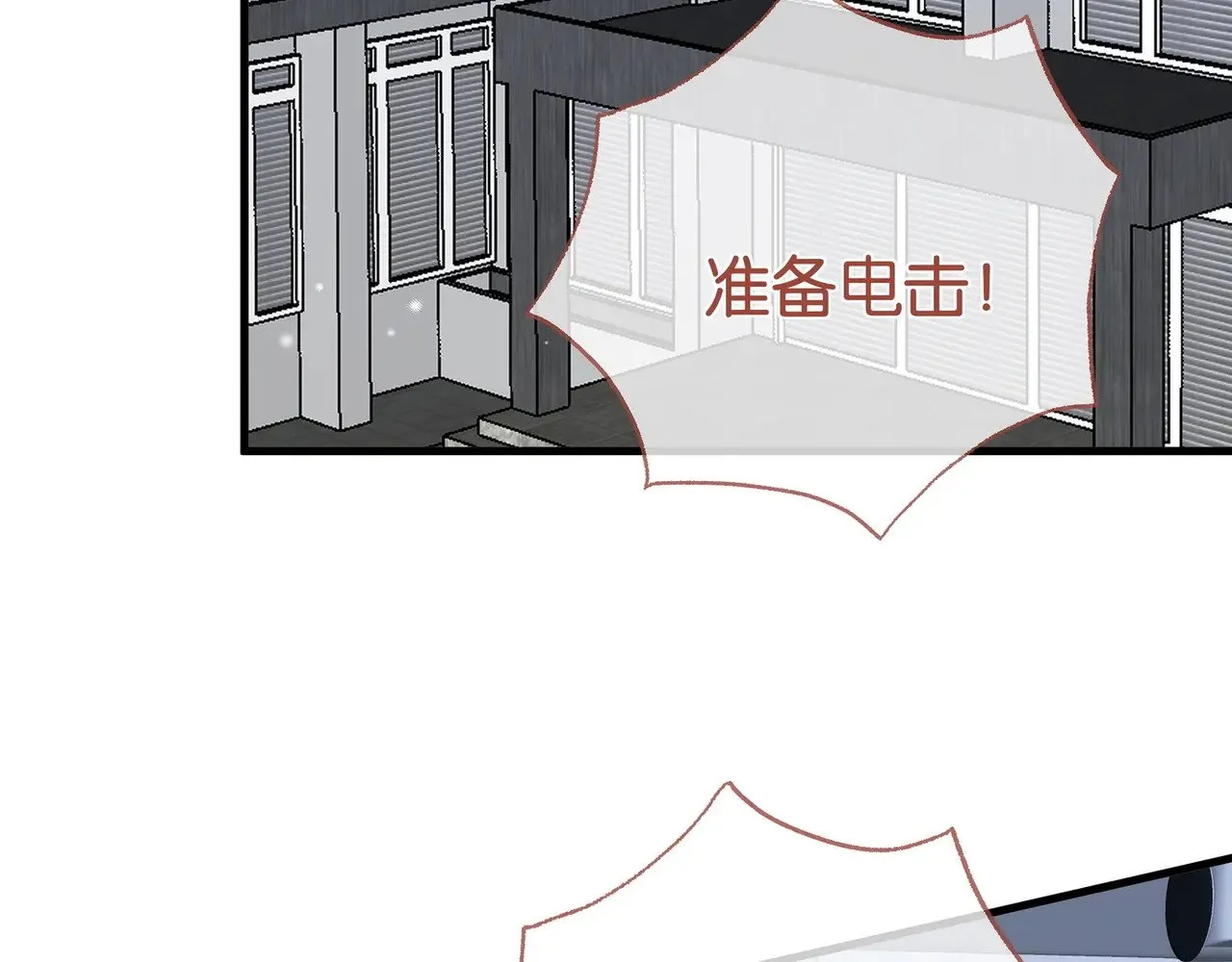第110话 馈赠 第7页