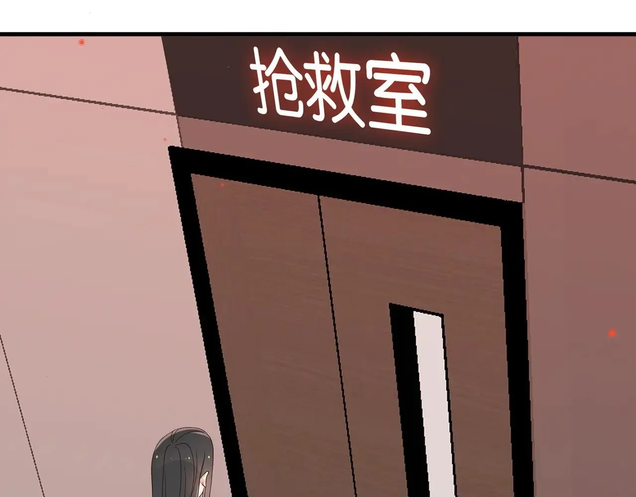 第110话 馈赠 第11页