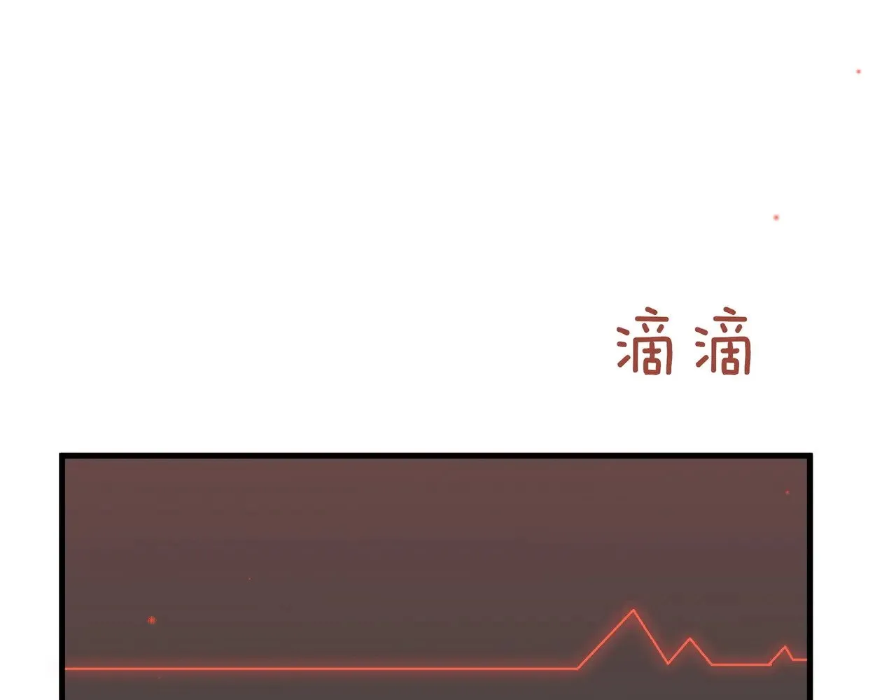 第110话 馈赠 第15页