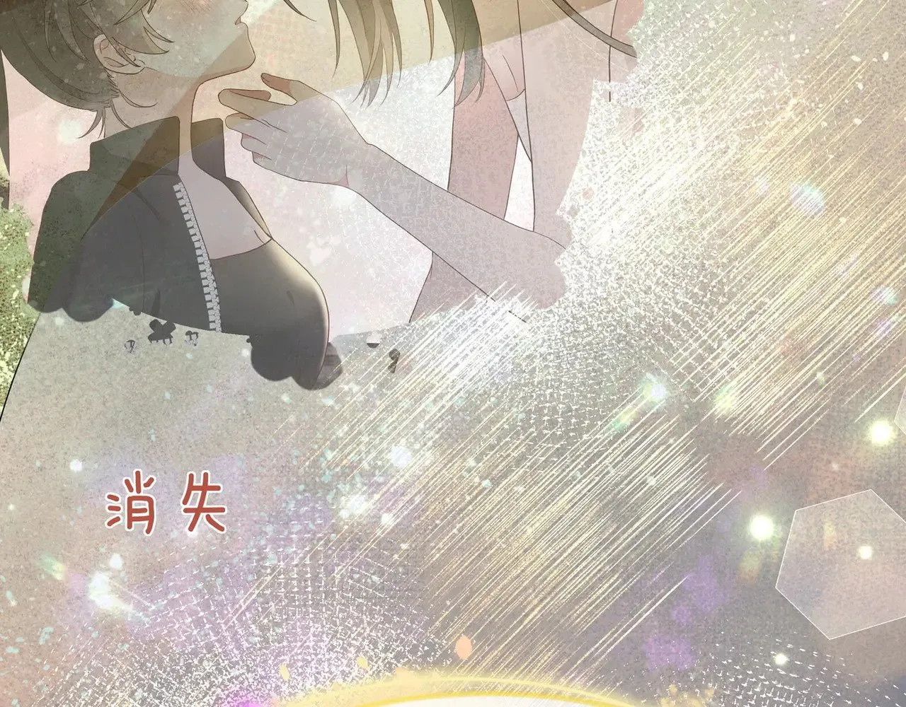 第110话 馈赠 第25页