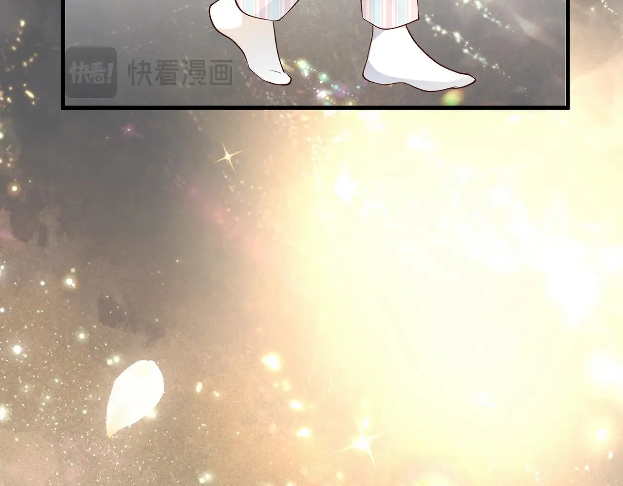 第110话 馈赠 第32页