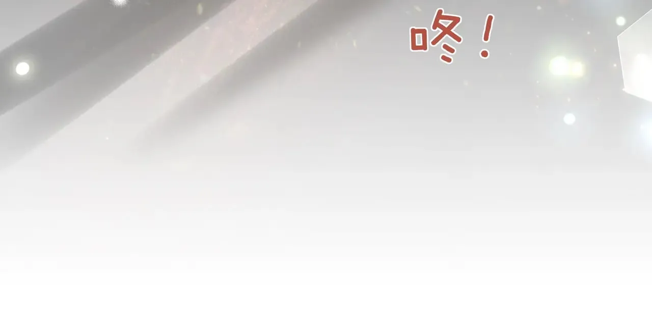 第110话 馈赠 第41页