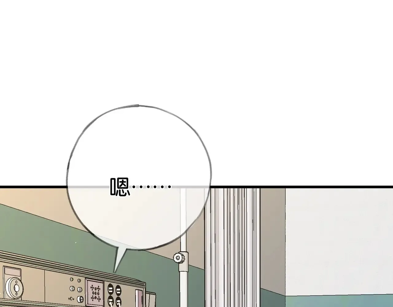 第110话 馈赠 第57页
