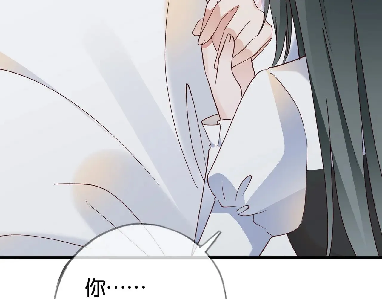 第110话 馈赠 第61页