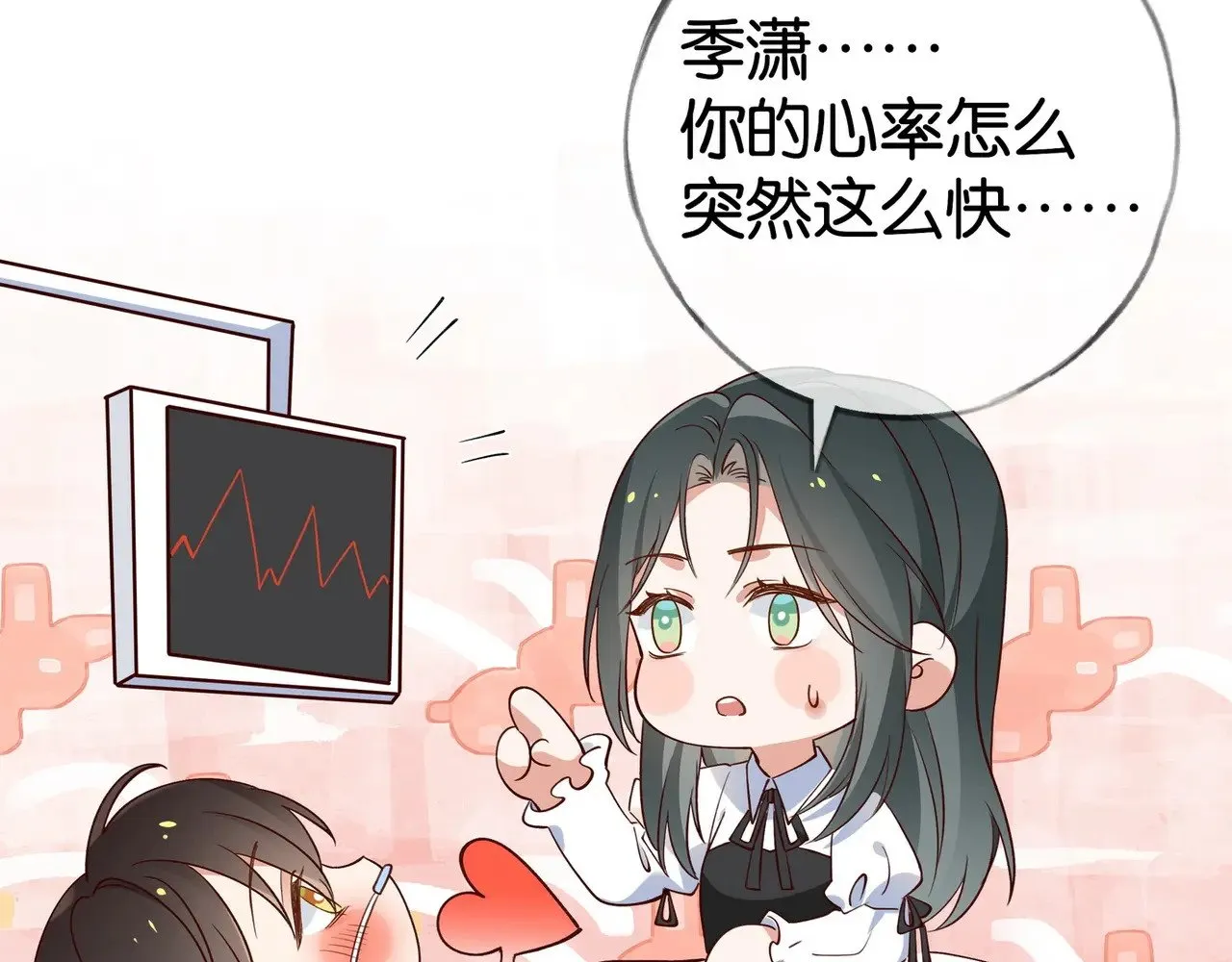 第110话 馈赠 第101页