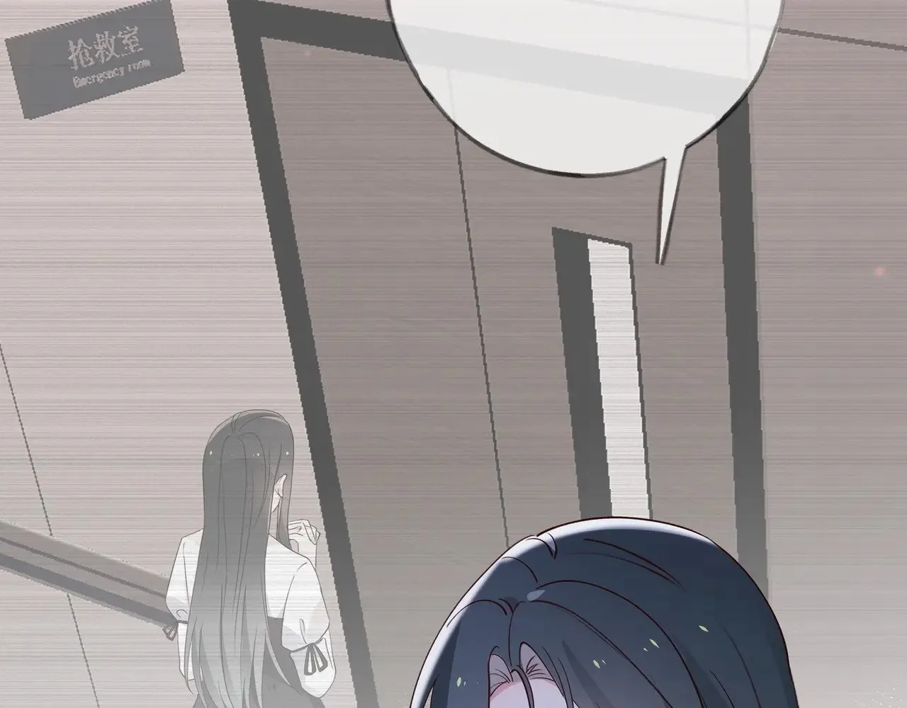 第110话 馈赠 第115页