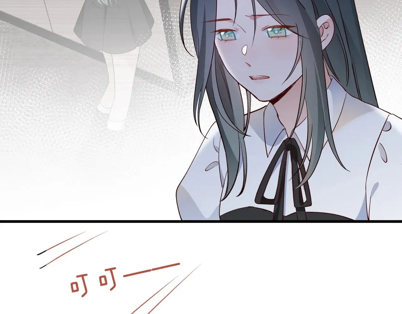 第110话 馈赠 第116页