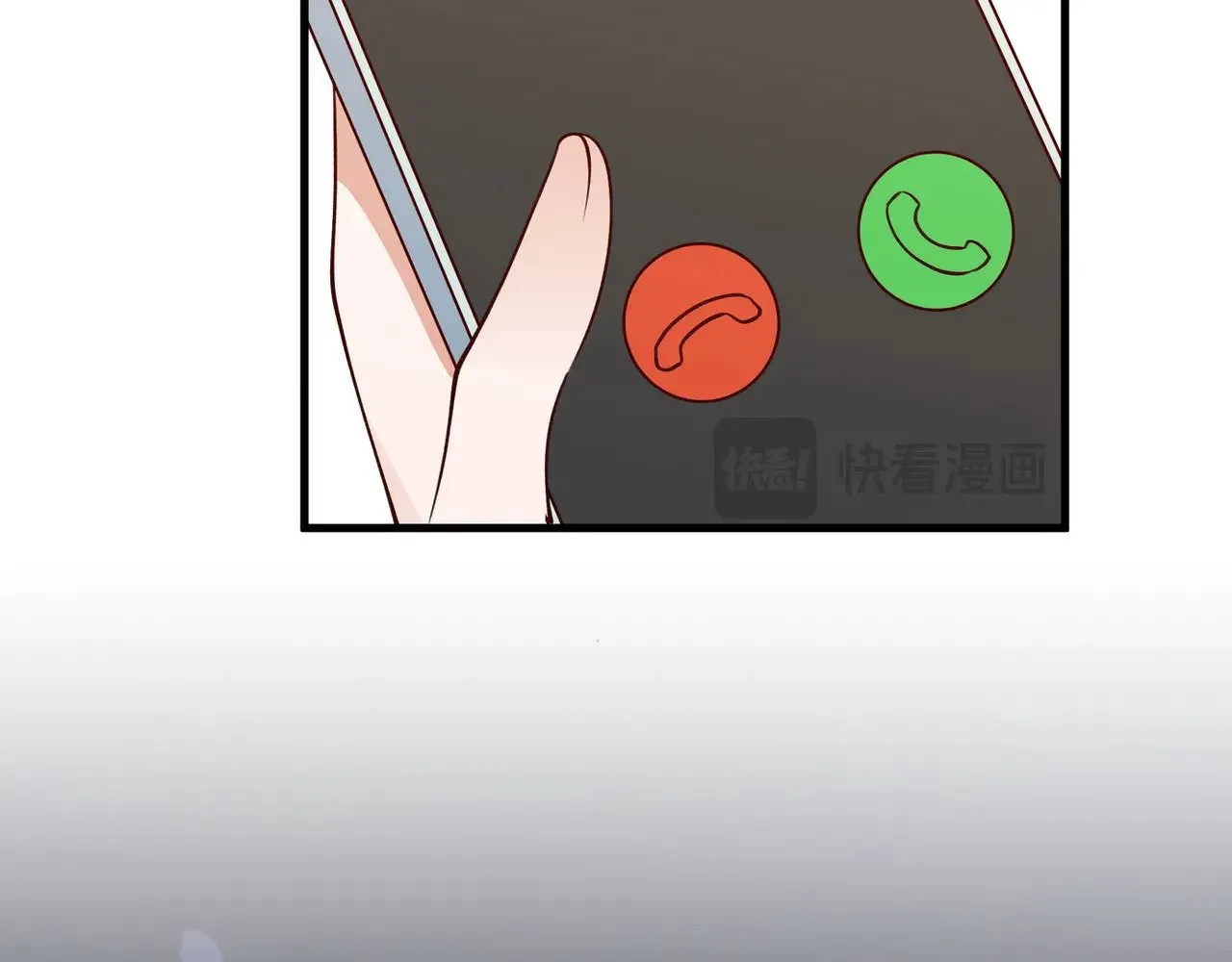 第110话 馈赠 第118页