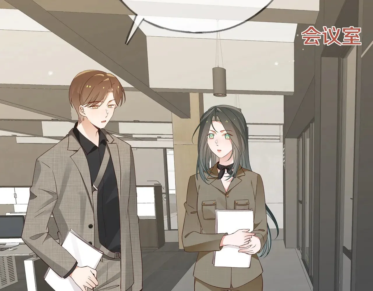 第111话 别离开我 第15页