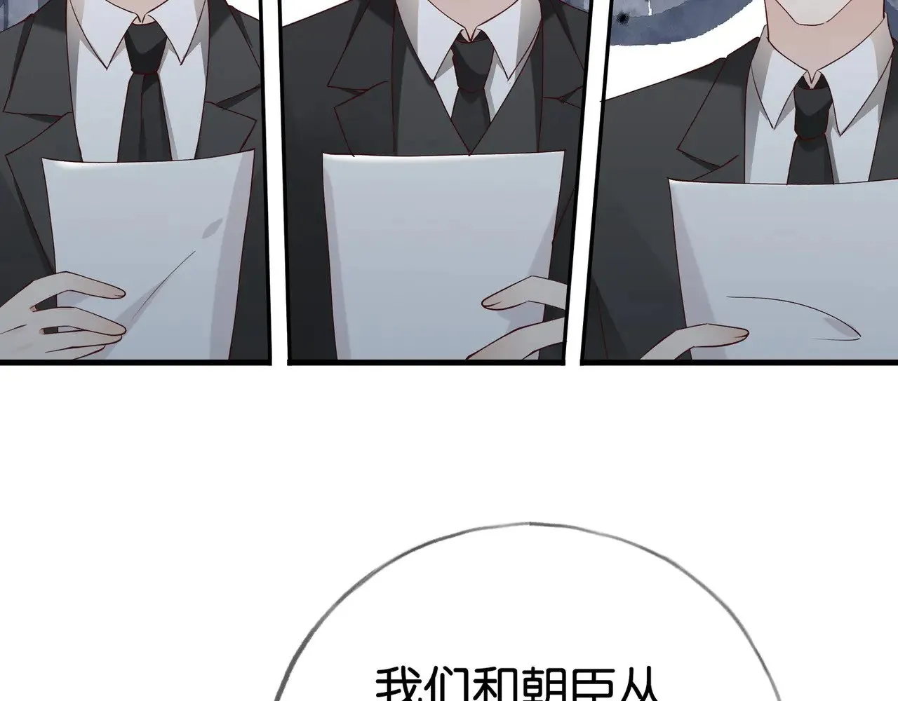 第111话 别离开我 第50页