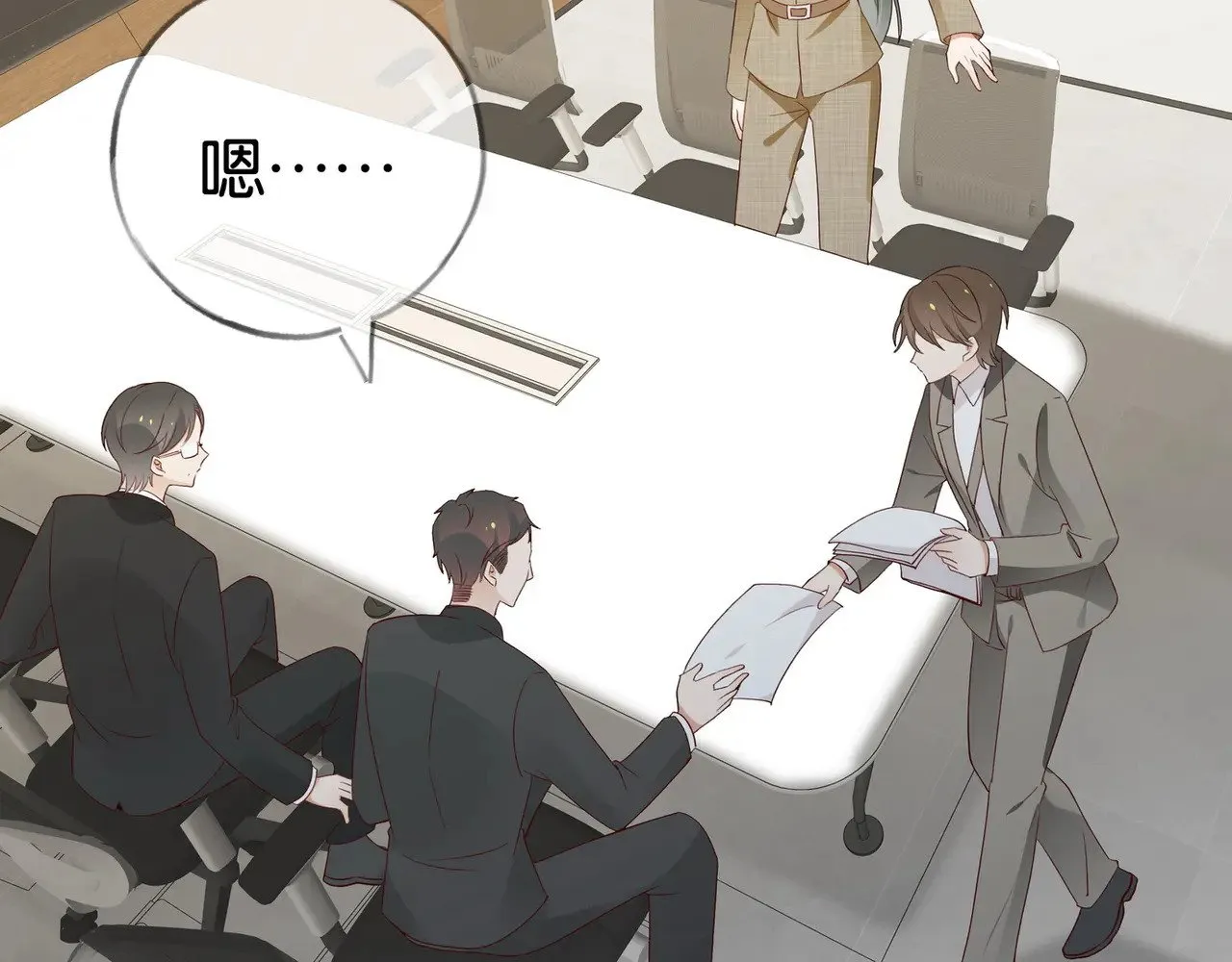 第111话 别离开我 第75页