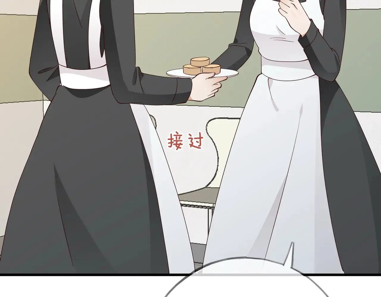 第111话 别离开我 第94页
