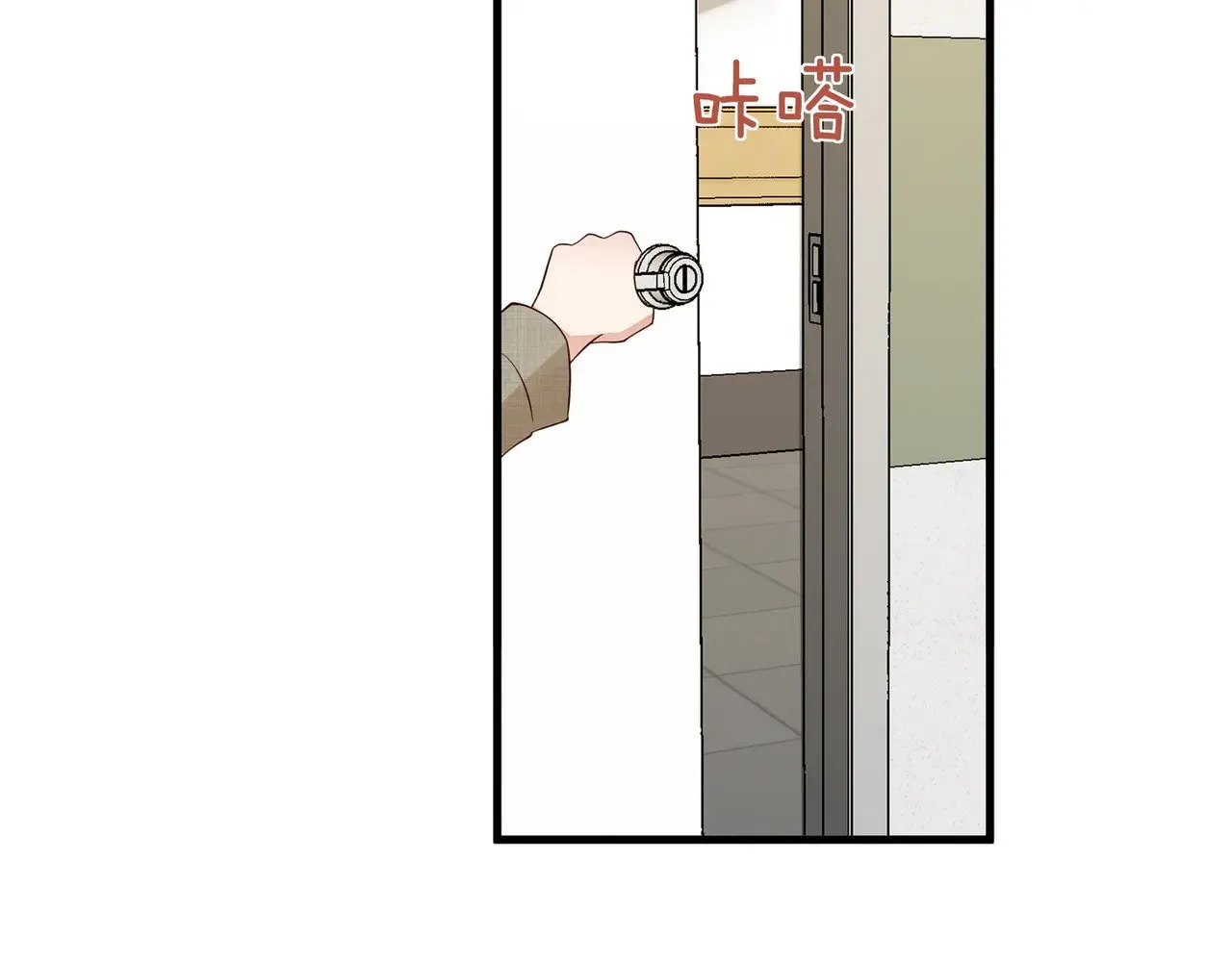 第111话 别离开我 第104页