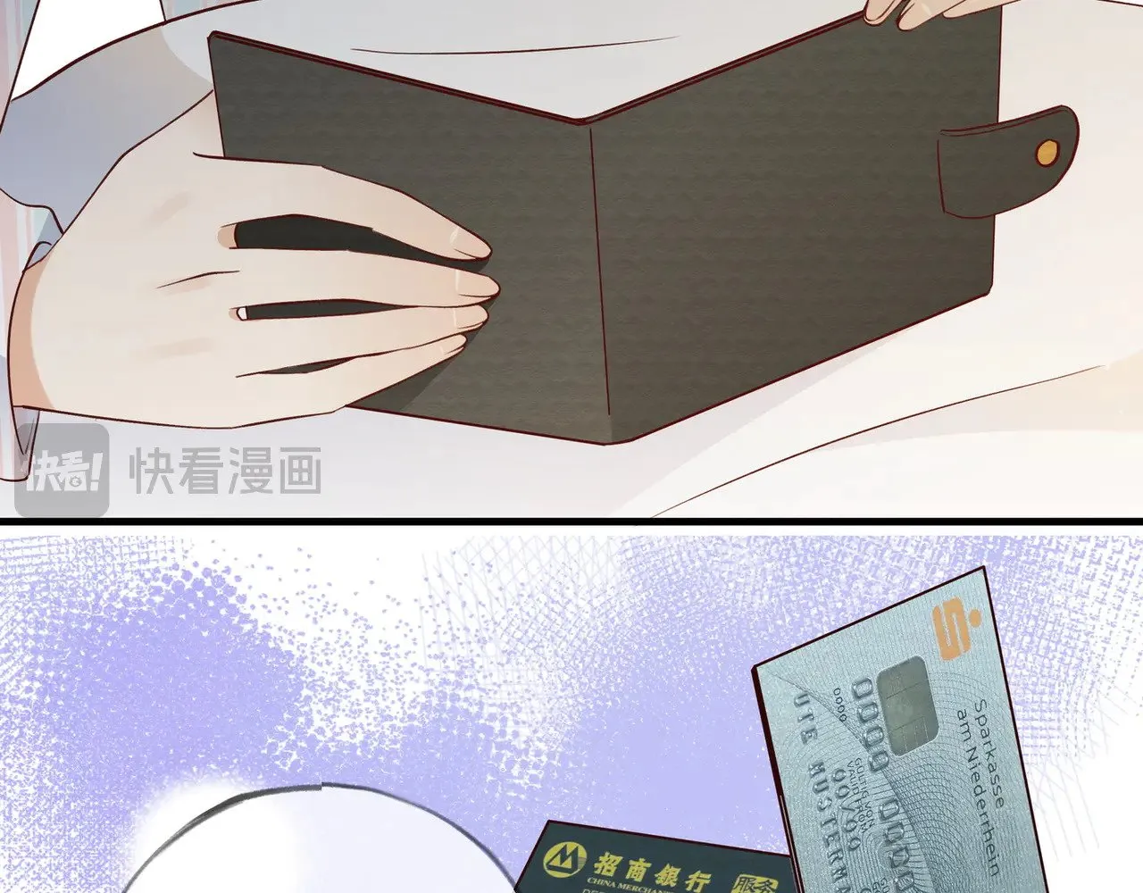 第111话 别离开我 第115页