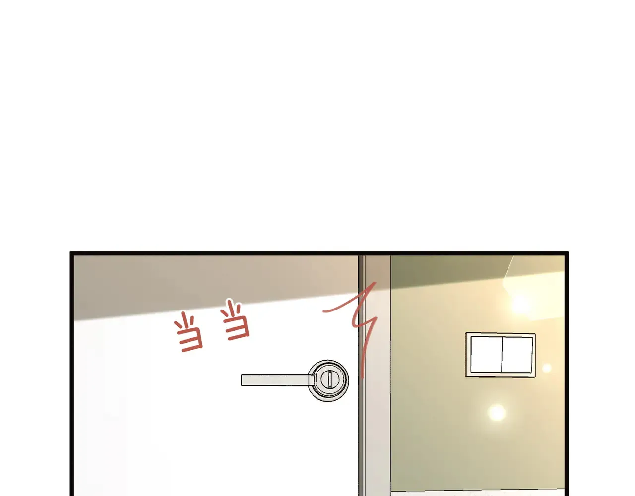 第112话 白月光的珍宝 第34页