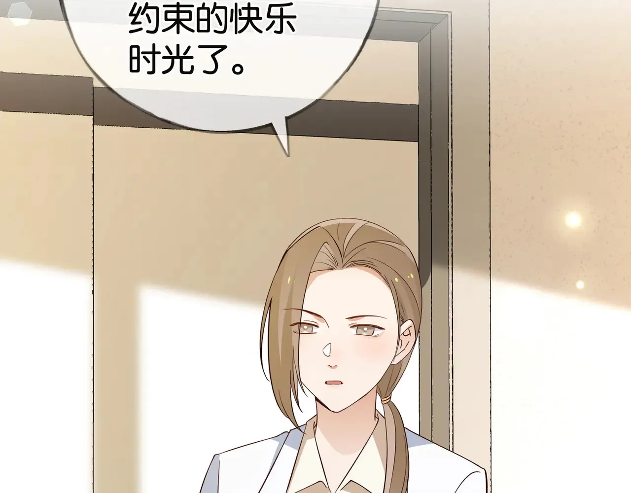第112话 白月光的珍宝 第36页