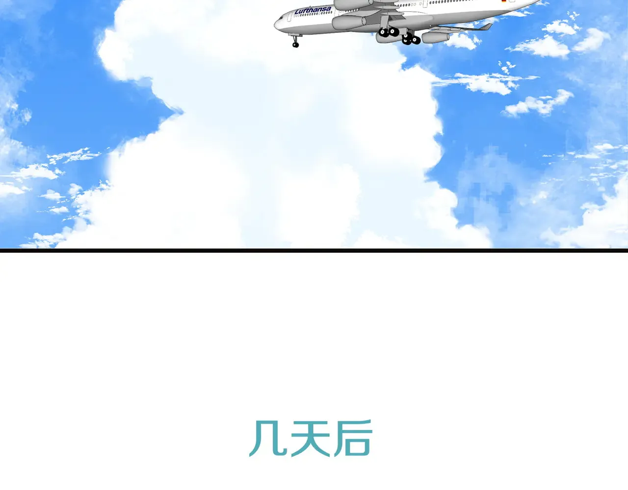 第112话 白月光的珍宝 第46页